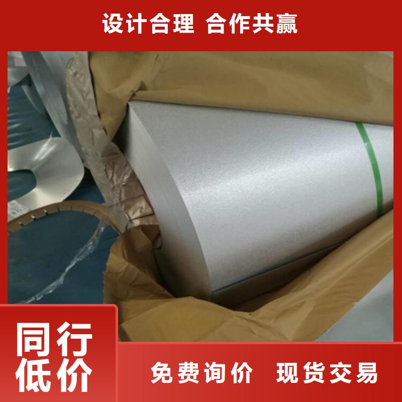 【 镀铝锌板卷_汽车钢板满足多种行业需求】增尧镀锌板卷