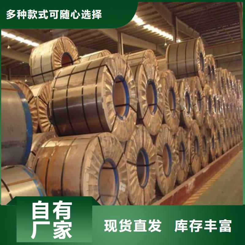 高强钢镀铝锌板S300GD+AZ-高强钢镀铝锌板S300GD+AZ供应