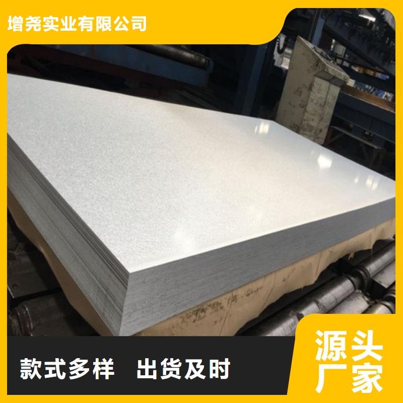 高强钢镀铝锌板S300GD+AZ-高强钢镀铝锌板S300GD+AZ供应