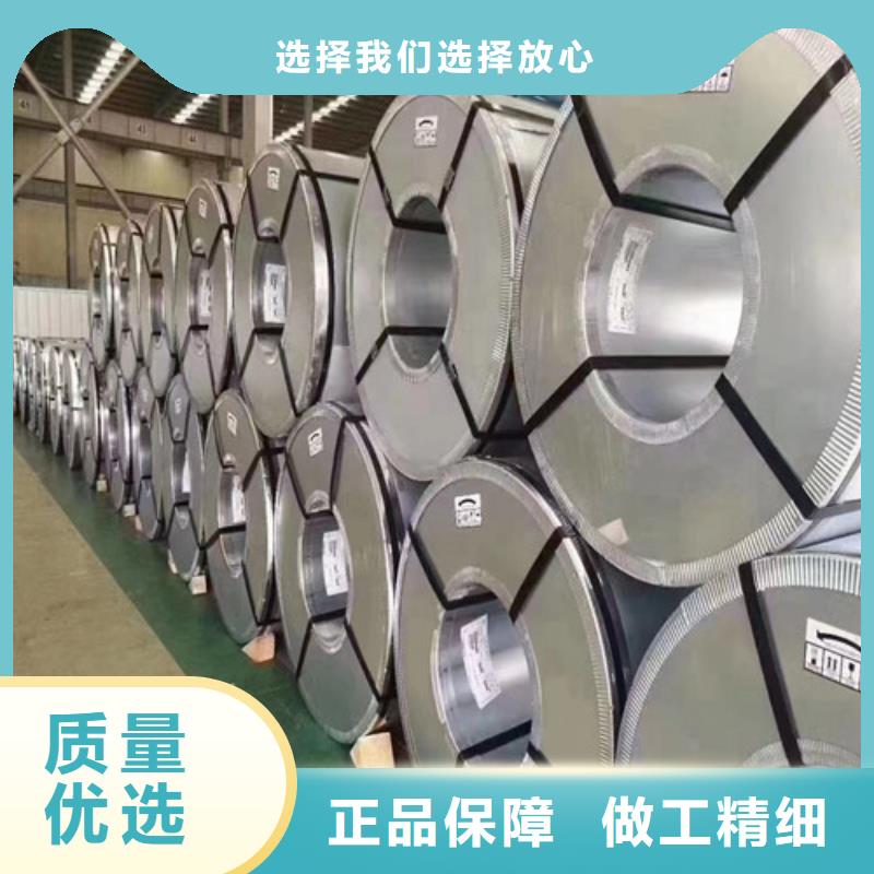 镀锌板卷-视频-镀锌板卷_河南省洛阳市增尧实业(洛阳市分公司)