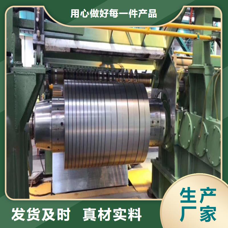 库存充足的耐指纹板卷DC04+ZE公司