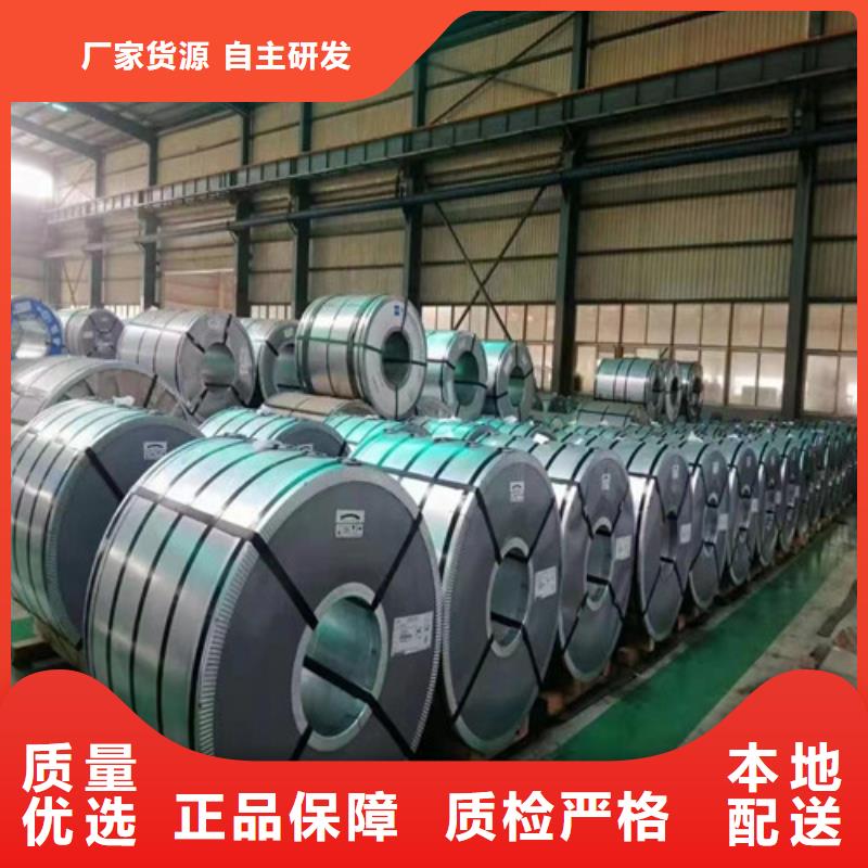 【 电镀锌板卷 热轧卷板厂家直销值得选择】增尧镀锌板卷