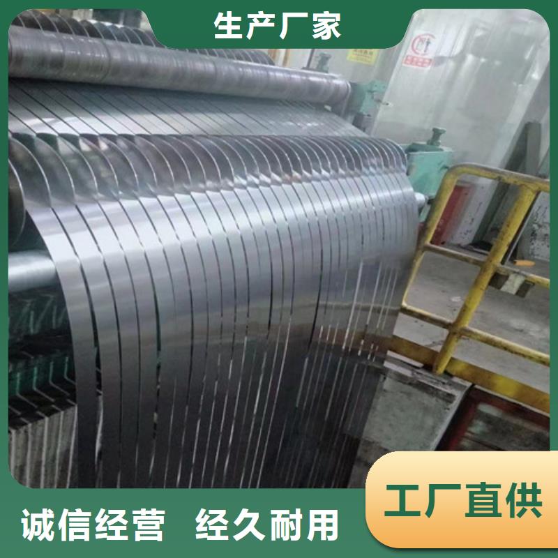 電鍍鋅板卷DC01E+Z廠家報價