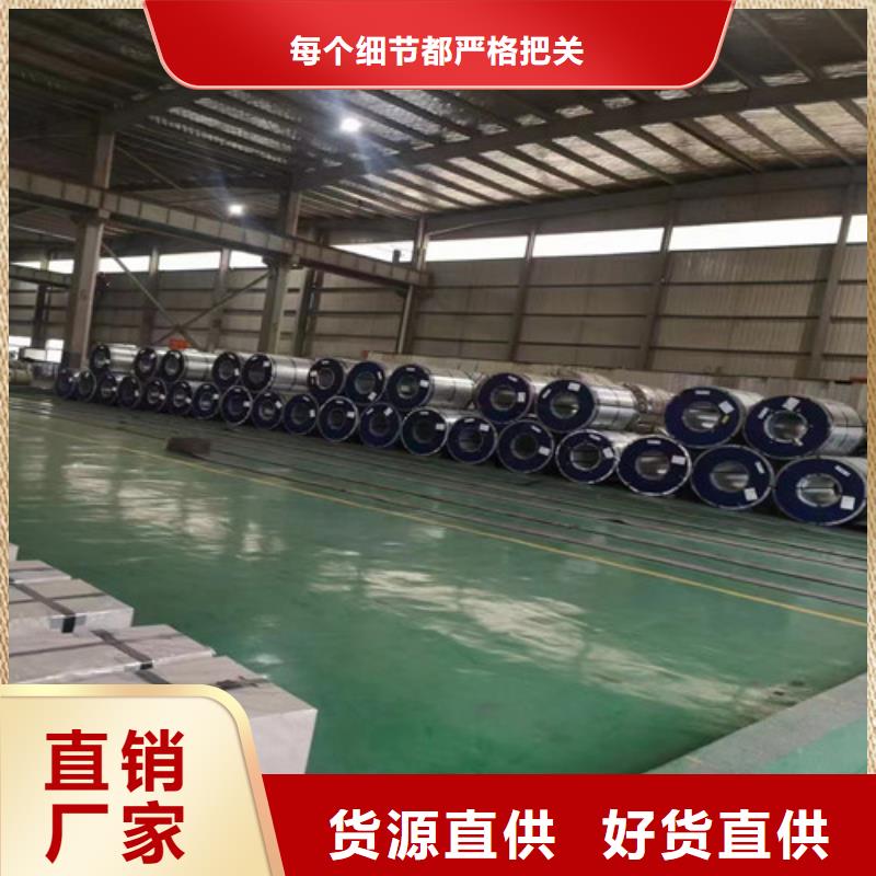 【 电镀锌板卷 热轧卷板厂家直销值得选择】增尧镀锌板卷