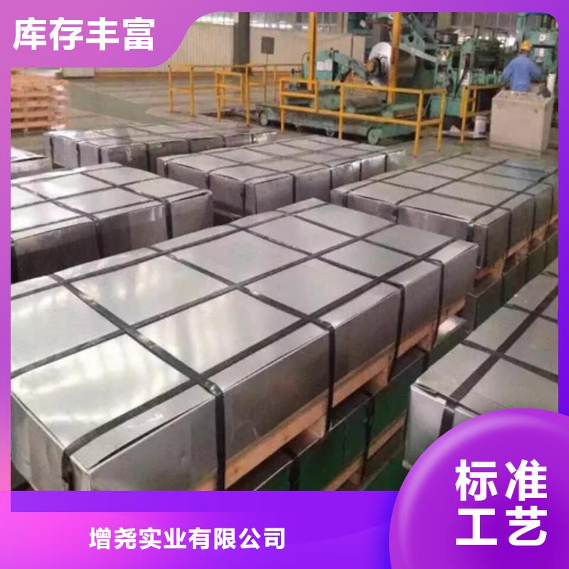 【 电镀锌板卷 热轧卷板厂家直销值得选择】增尧镀锌板卷
