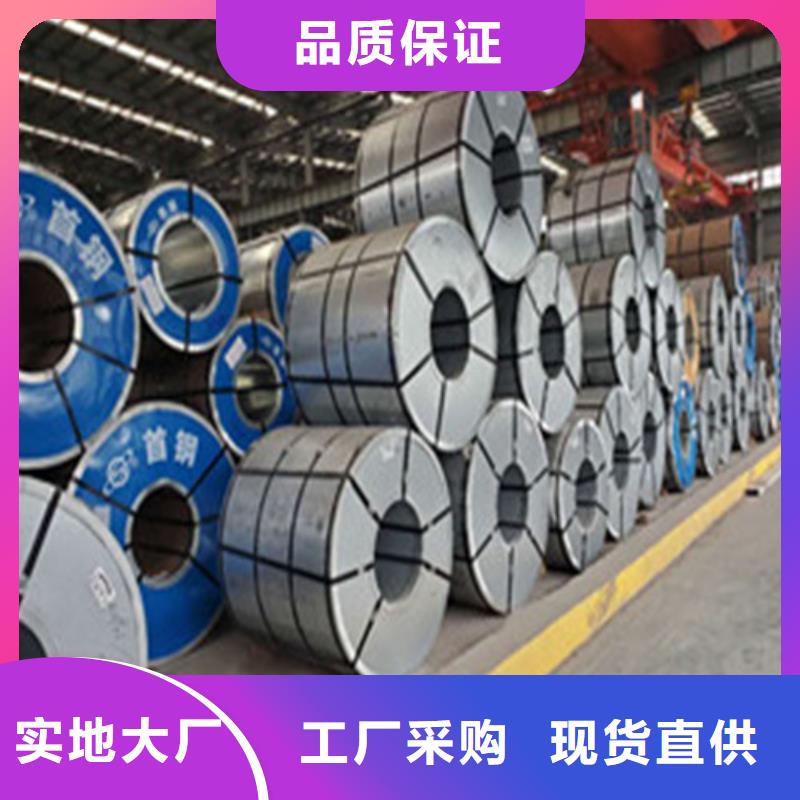 镀锌板卷视频-镀锌板卷-增尧实业(萍乡市分公司)服务区域安源|湘东|抚州|九江|上饶|景德镇|吉安|新余