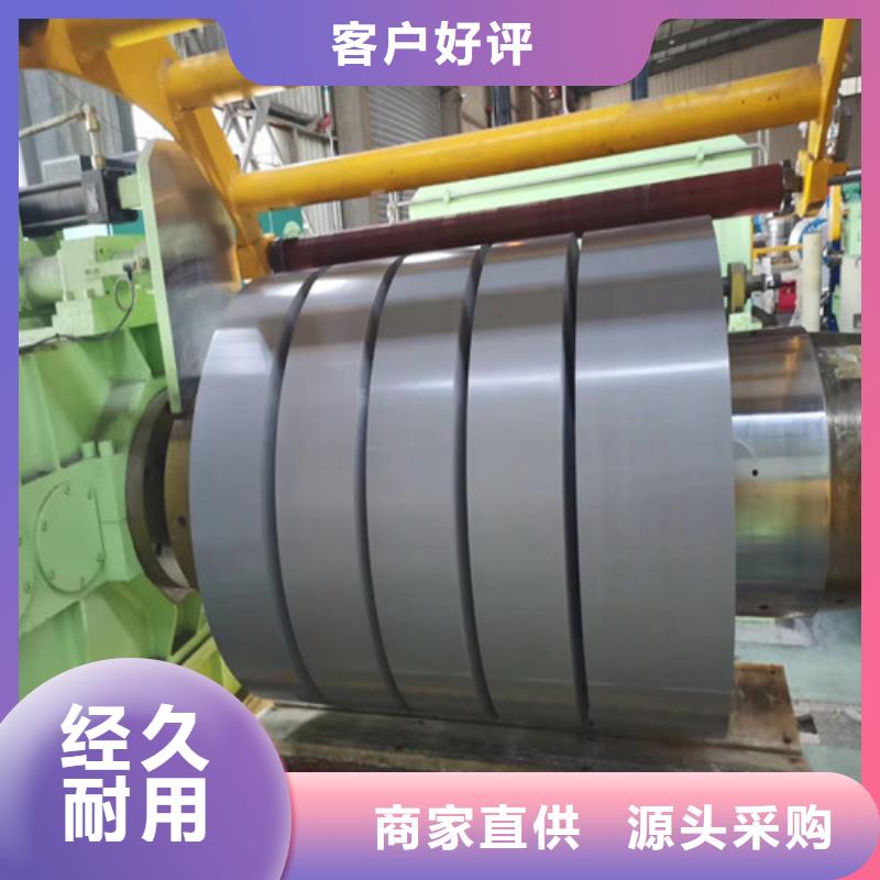 锌板卷CR4诚信商家