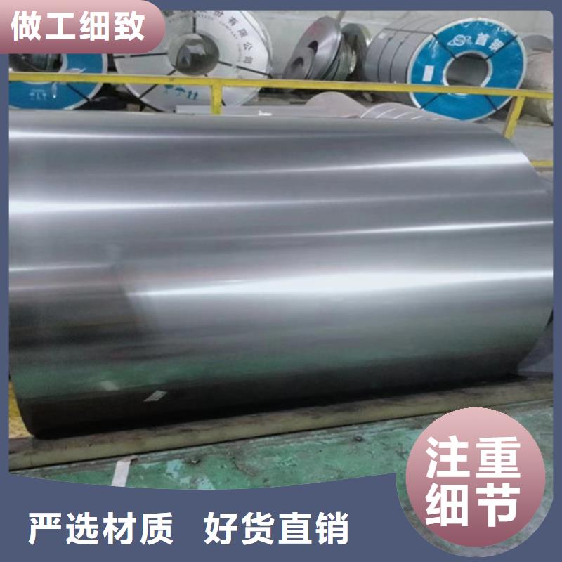 靠谱的覆铝锌板DC51D+AZ150经销商