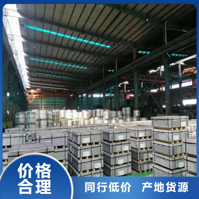 质优价廉的DX53D+AZ100宝钢覆铝锌卷销售厂家