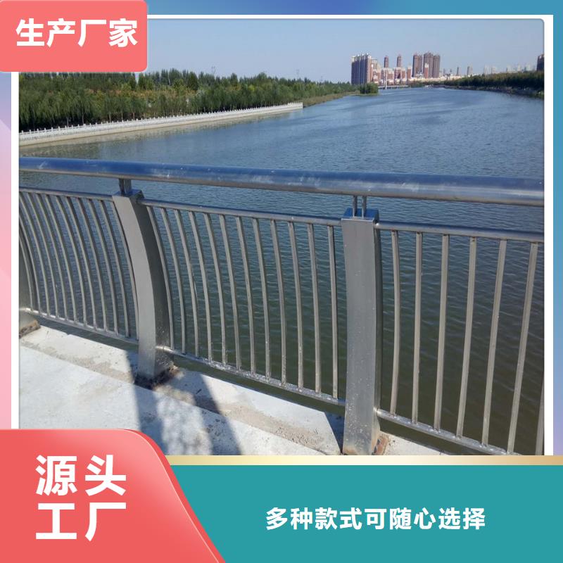 不锈钢桥梁护栏厂家桥不锈钢复合管桥梁护栏定制价格