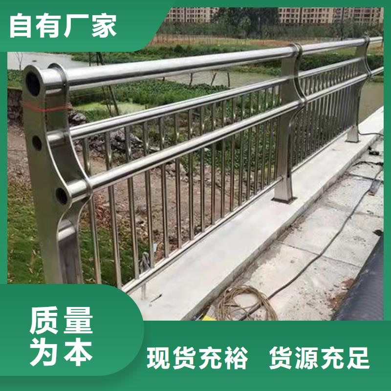橋梁不銹鋼防撞欄桿訂制