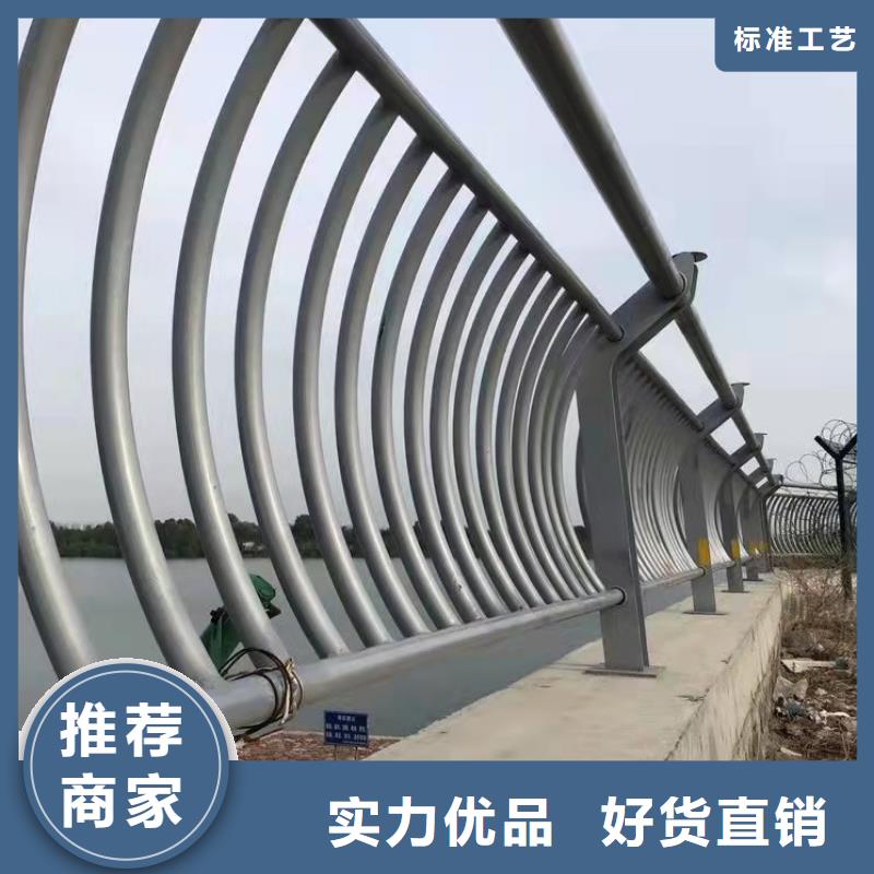 橋梁不銹鋼防撞欄桿訂制