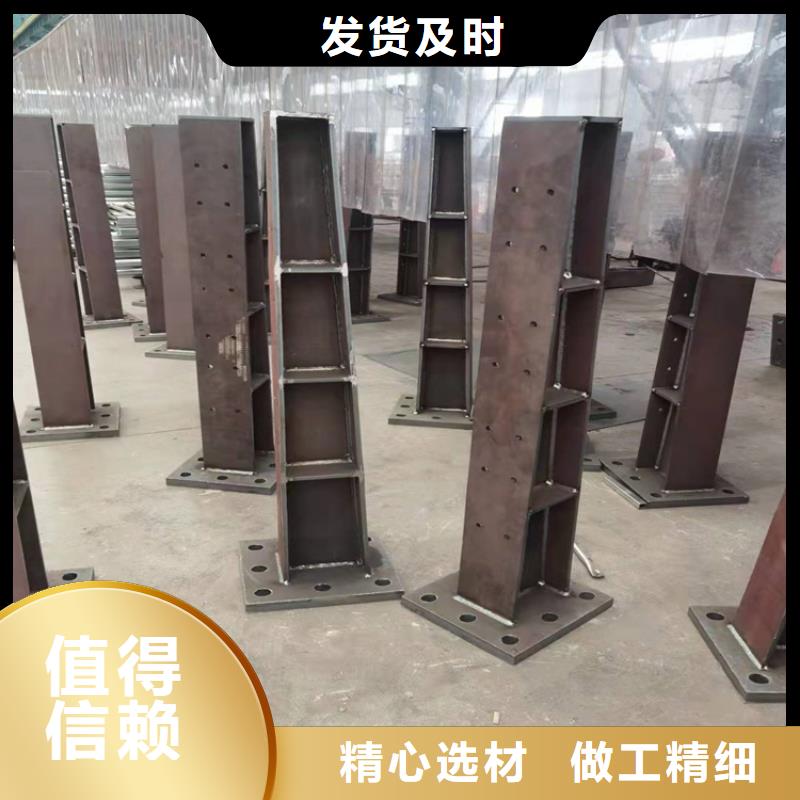 防撞护栏立柱规格支持定制