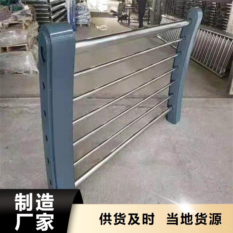 厂房立柱防撞护栏类型放心购买