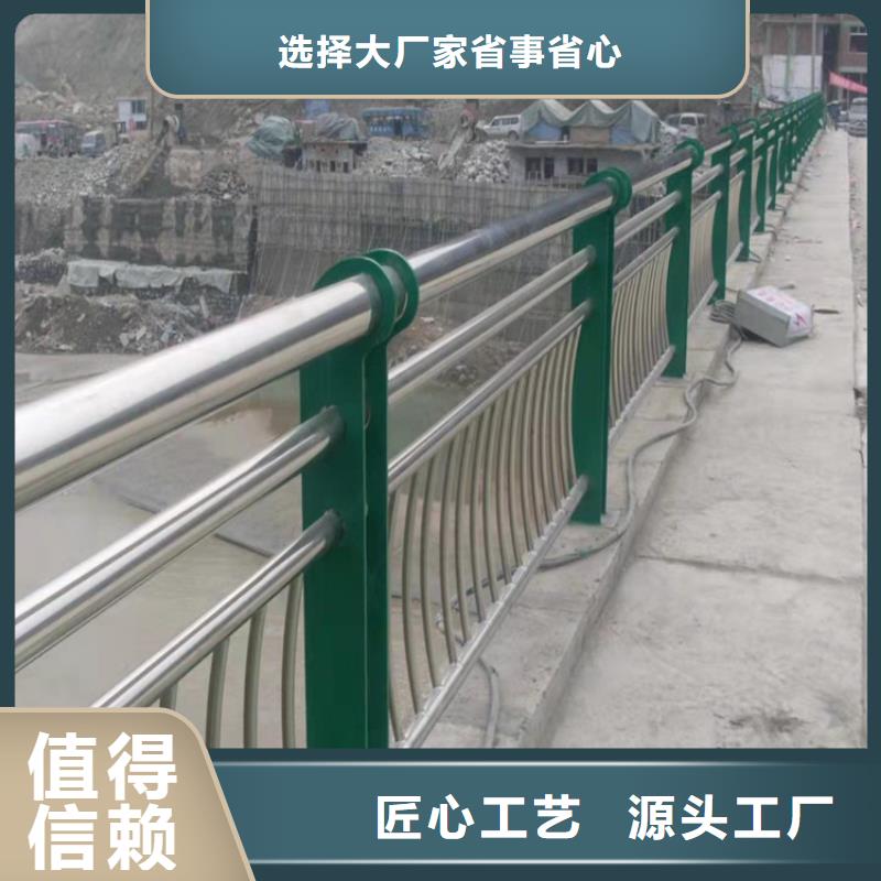 不锈钢河道景观护栏实体大厂