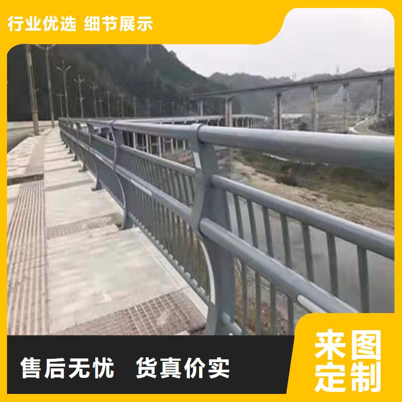 襄樊城区河道景观护栏按需定制