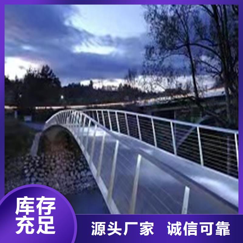 欧式河道景观护栏承诺守信