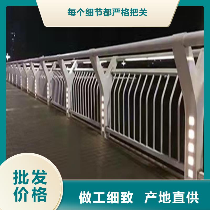 成都河道景觀護欄型號全