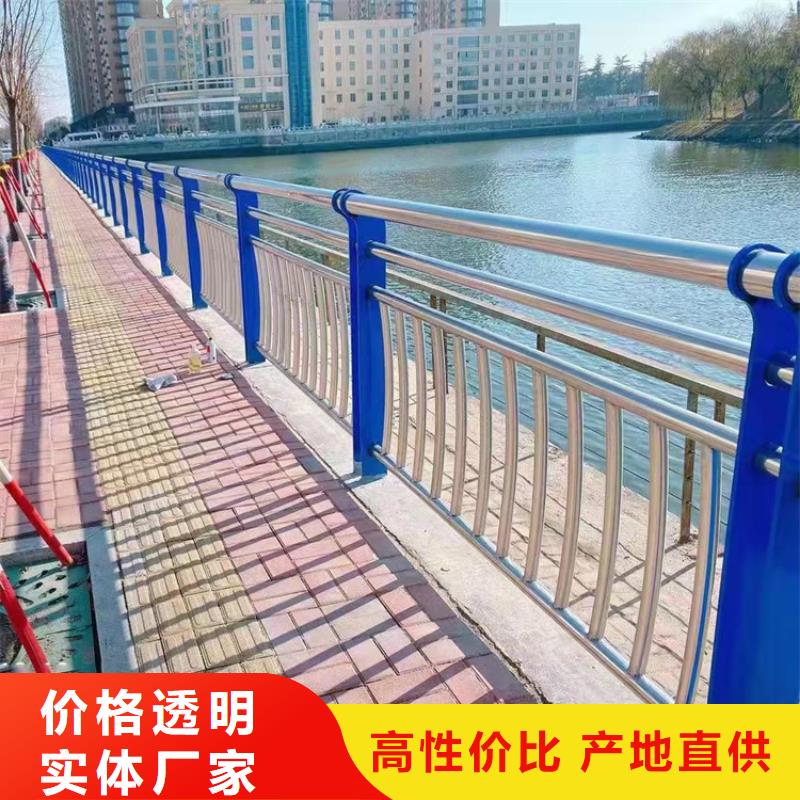 不锈钢复合管河道景观护栏【修饰词