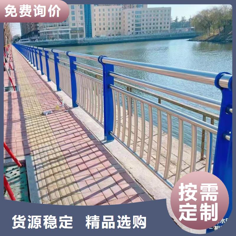 河道景观护栏价格价格行情