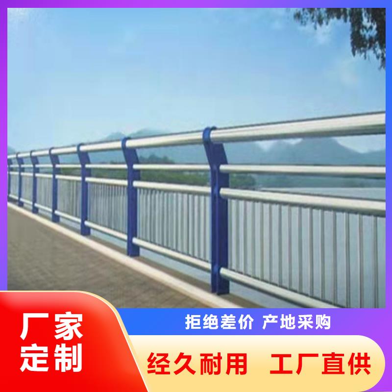 山东河道景观护栏价格值得信赖