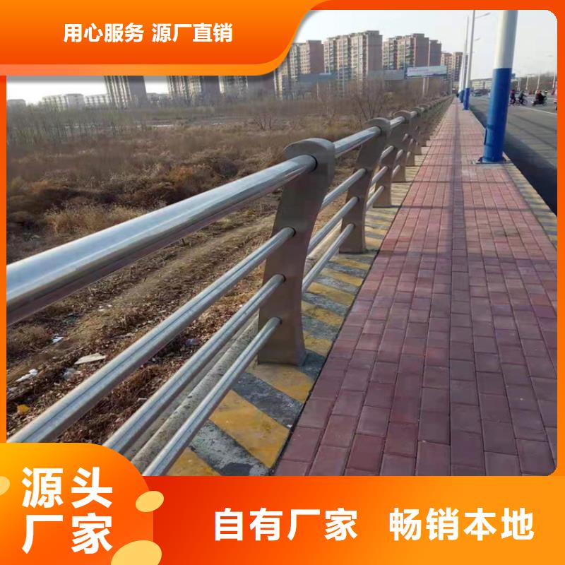 【 河道景观护栏_桥梁不锈钢栏杆优选原材】符合标准