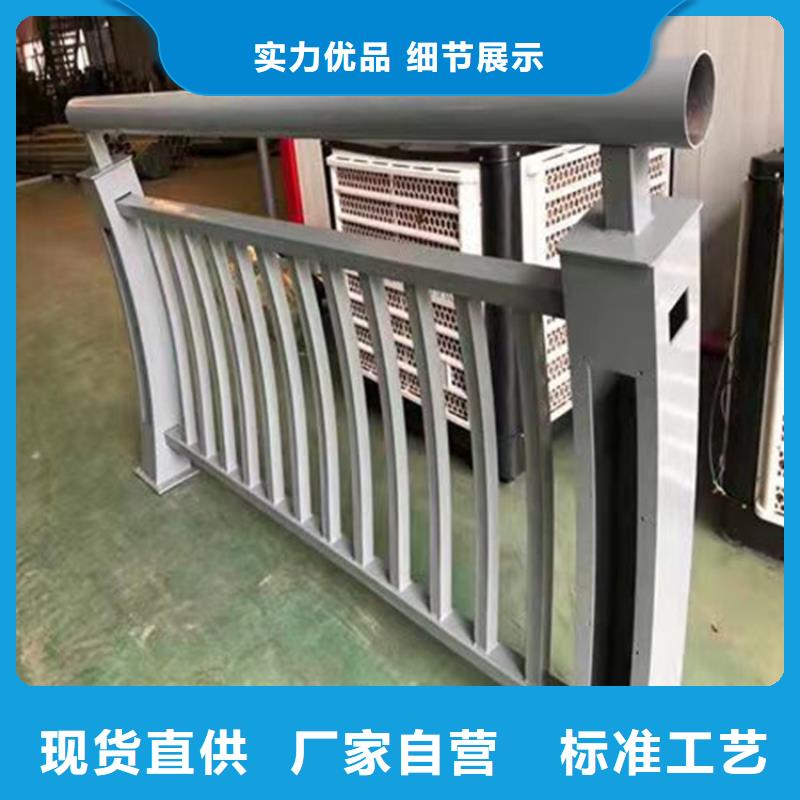 河道景观护栏图片良心厂家