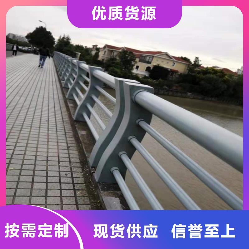 成都河道景觀護欄現貨價格
