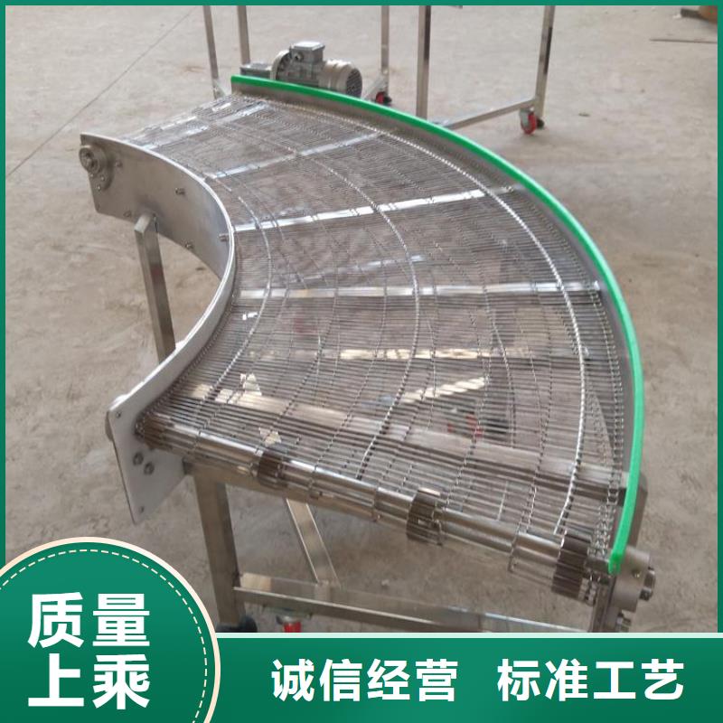 食品网带输送机实力厂家
