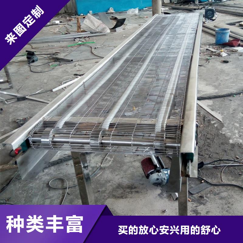 输送带浩宇网带输送机,【机】定制销售售后为一体