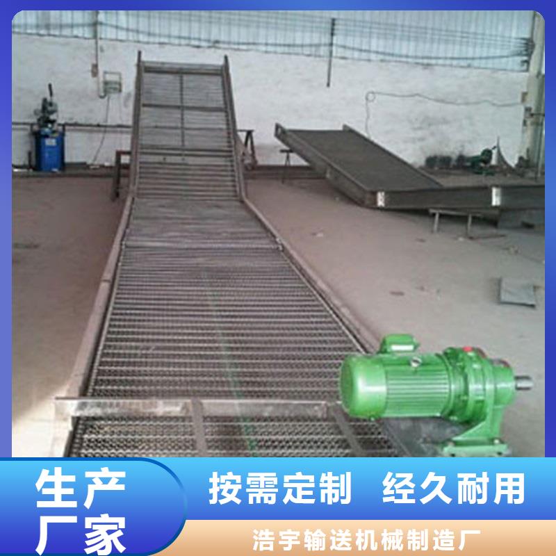 网带输送机【输送带厂家】现货直发浩宇输送带