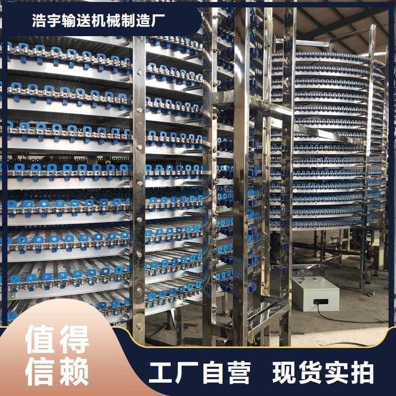塑料网带输送机价格优