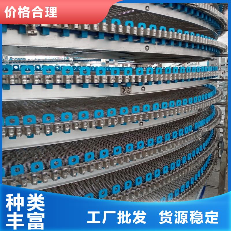 定制冷却网带输送机_厂家/供应