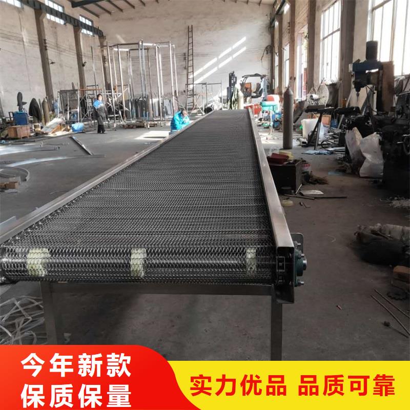 输送带浩宇网带输送机,【机】定制销售售后为一体
