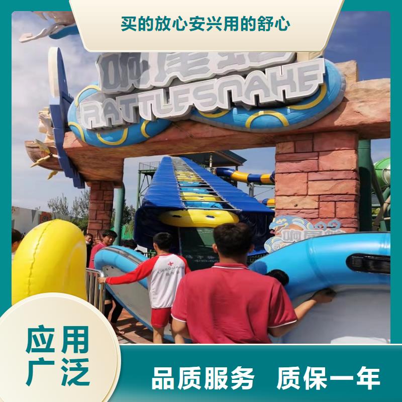 水上乐园设施厂家报价公司