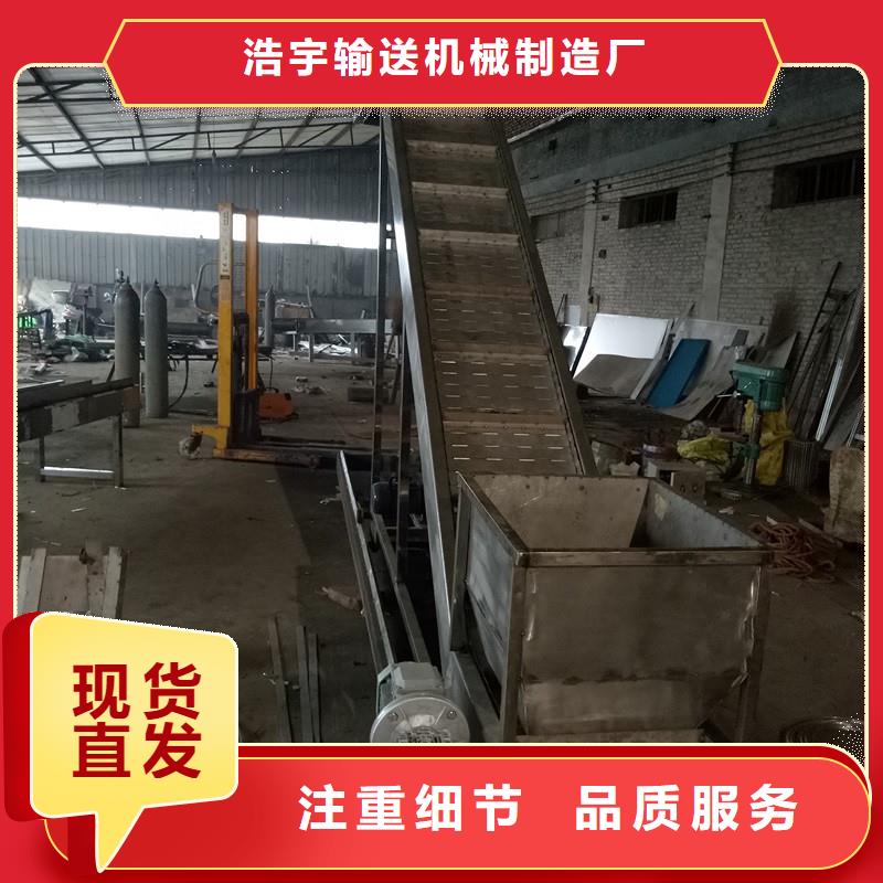 输送带浩宇【 链板输送机_输送机厂家多种规格库存充足】