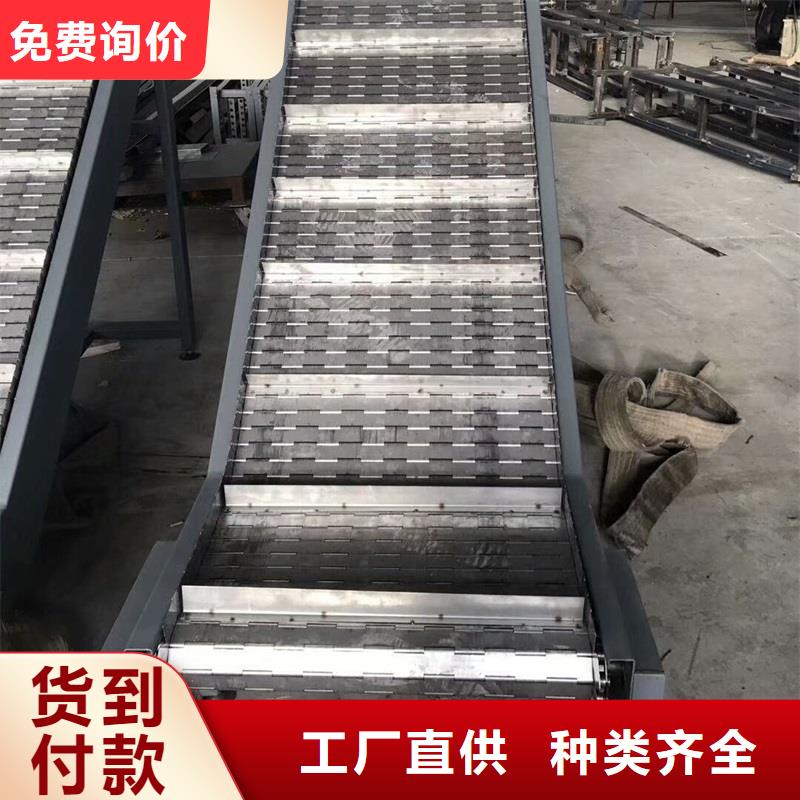 【链板输送机】输送机采购-可发货到通辽|乌兰察布|锡林郭勒|呼和浩特|阿拉善