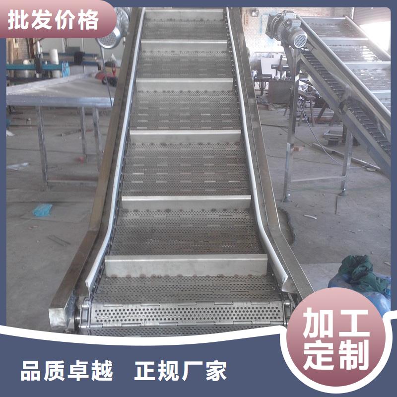 【链板输送机】输送机采购-浩宇输送机械制造厂(呼伦贝尔市分公司)