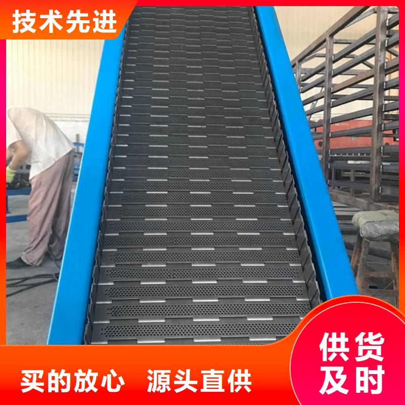 【链板输送机】输送机采购-可发货到通辽|乌兰察布|锡林郭勒|呼和浩特|阿拉善