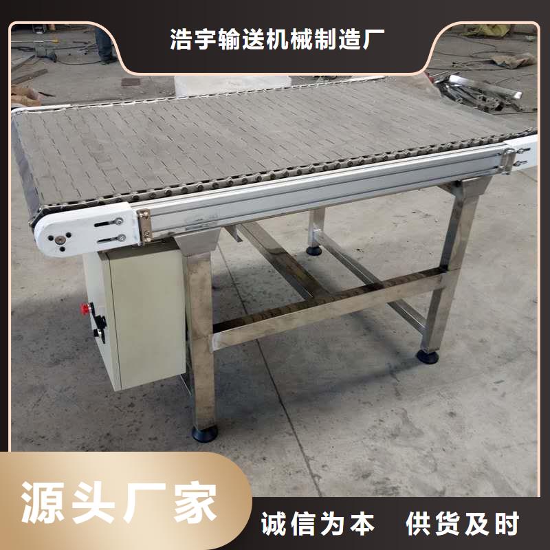 【链板输送机】输送机采购-可发货到通辽|乌兰察布|锡林郭勒|呼和浩特|阿拉善