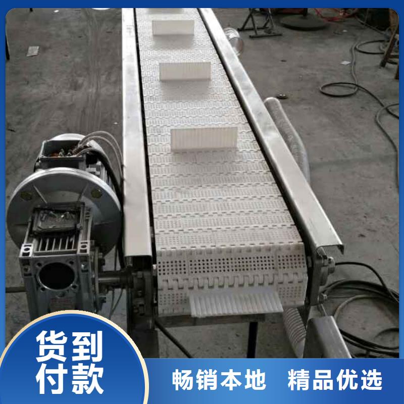 浩宇【链板输送机】输送机采购-业务覆盖区域|包头|赤峰|乌兰察布|鄂尔多斯|锡林郭勒|通辽|阿拉善-企业旺旺