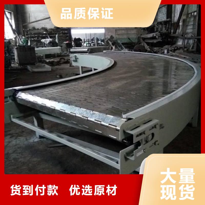 【链板输送机】输送机采购-可发货到通辽|乌兰察布|锡林郭勒|呼和浩特|阿拉善