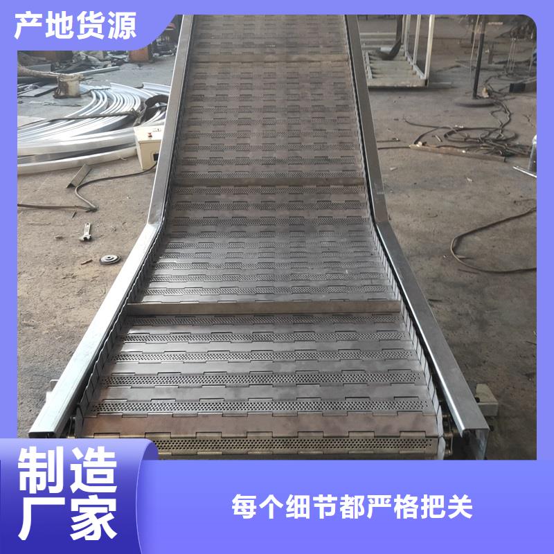 浩宇【链板输送机】输送机采购-业务覆盖区域|包头|赤峰|乌兰察布|鄂尔多斯|锡林郭勒|通辽|阿拉善-企业旺旺