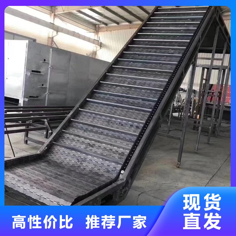 浩宇【链板输送机】输送机采购-业务覆盖区域|包头|赤峰|乌兰察布|鄂尔多斯|锡林郭勒|通辽|阿拉善-企业旺旺