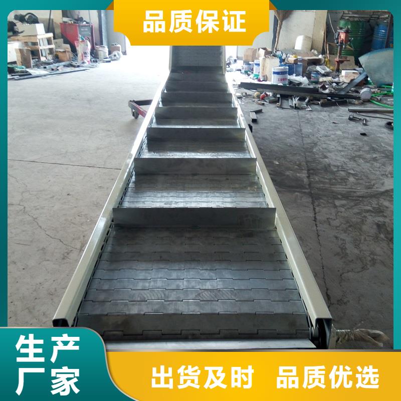 浩宇【链板输送机】输送机采购-业务覆盖区域|包头|赤峰|乌兰察布|鄂尔多斯|锡林郭勒|通辽|阿拉善-企业旺旺