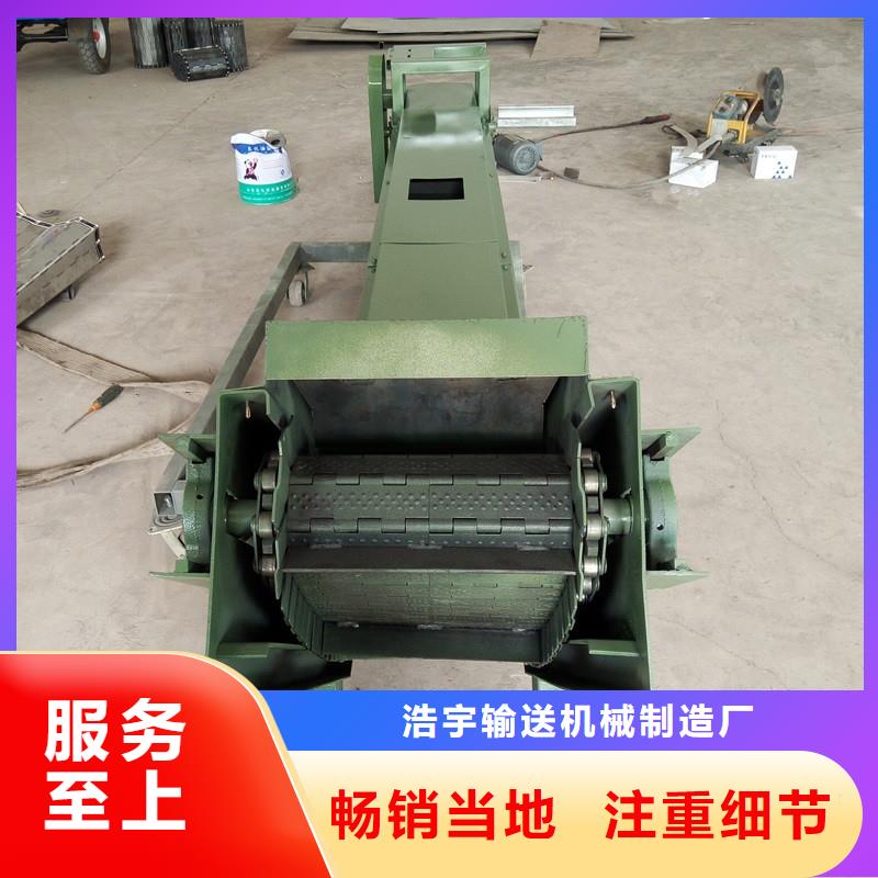 输送带浩宇【 链板输送机_输送机厂家多种规格库存充足】
