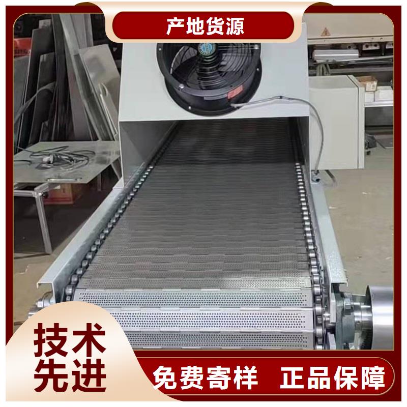 【链板输送机】输送机采购-可发货到通辽|乌兰察布|锡林郭勒|呼和浩特|阿拉善