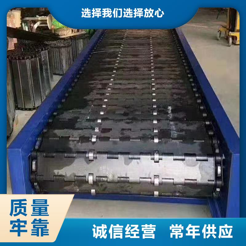 |金沙|织金|六盘水|黔南|黔东南|黔西南|铜仁|贵阳|遵义浩宇【 链板输送机_输送机厂家多种规格库存充足】
