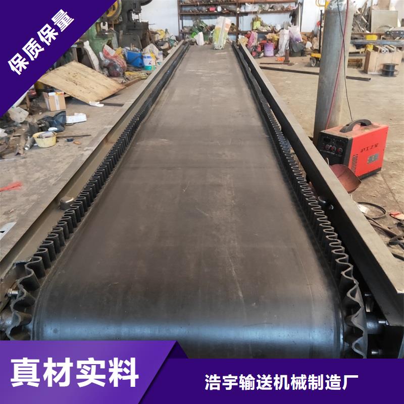 90度皮带输送机定制生产公司