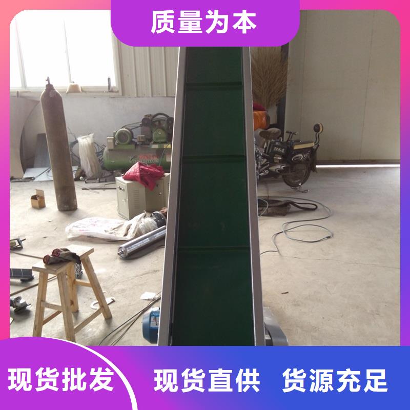 90度皮带输送机定制生产公司